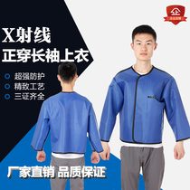 Lead coat x-ray interventional radiation-proof lead coat protective long sleeve blouse radiology protective coat lead glasses lead cap