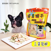 Lmao Source Deodorant Biscuits 400G Pet Food Pooch Snacks Reward Training Teddy Bibear