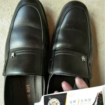 兽皮大王皮鞋美容油3盒套装鞋油