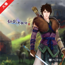 Fairy Sword 4 Fairy Swordsman Legend 4 Single Game Role-playing RPG Activate the official genuine automatic shipment