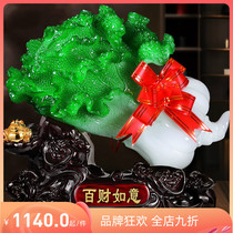Hundreds of Fortune High-end Jade Cabbage Ornament Home Decoration Lucky Office Living Room Entrance Opening Gift