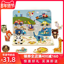 Playoff Toddler Jigsaw Puzzle Handgrip Plate 2-3-year-old male girl 1 baby Chili development Early education Puzzle Toy