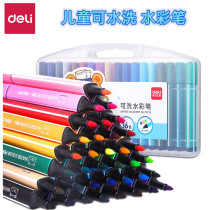 Deli 70724 watercolor pen set kindergarten Primary School students art painting washable graffiti 36 colors children watercolor pen triangle pole box 24 color storage box 12 color