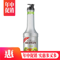 Maureen MONIN Kiwi Flavored Jam Cocktail Smoothie Juice Drink Kiwi Fruit puree 1000ml