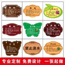 Trees do not bleach trees are introduced listed wooden billboards custom made flower cards Acrylic tree cards anti-corrosion fruit trees