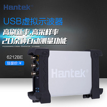  Hantek Hantek6102BE 6212BE Dual-channel virtual oscilloscope USB computer repair oscilloscope