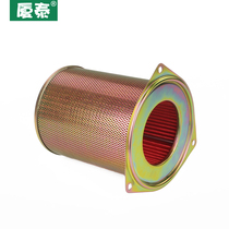 Fifo Moto Moto Motorcycle Vanguard WY125-N-M-L-P New Frontal Xiang WH125-15 Air Grid Filter air filter