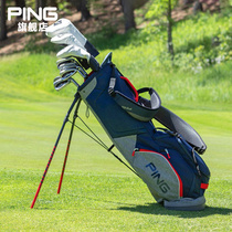 Ping golf bag mens bracket bag HOFFER BAG lightweight car-mounted new official golf bag
