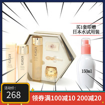 Yulai Moisturizing Firming Water Milk skin care set Zhenjiao Soft collection Shiseido facial cleanser official flagship store Cosmetics