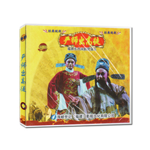 Fuzhou Minyan Martial Artist Out of the High Apostles VCDs Three Discs Clothing Disc FUZHOU Talk Traditional Ancient Costume Drama Local Opera