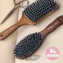 German Herculi Hercules Sagemann natural pig mane wood handle air cushion massage comb