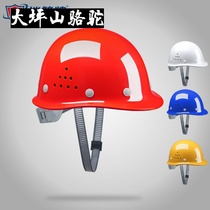 Large Terrace Mountain Camel Safety Helmet Male Work Ground Construction Lead Helmet Construction Work National Standard Thickened ABS Breathable
