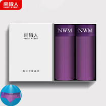 Antarctic men mens underwear two sets purple breathable mesh breifs ice thin Chia modal black underwear
