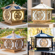 Fengming solar column head lamp large size blessing type outdoor waterproof courtyard landscape villa garden wall headlight