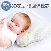 Tyre baby anti-biotypical pillow baby newborn 0-1 year old corrects the biopsy summer breath pillow