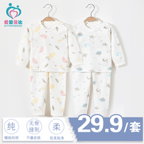 Baby autumn clothes Autumn pants set Spring and autumn pure cotton thin childrens pajamas Long sleeve cotton warm baby underwear autumn clothing