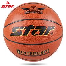 Star Authentic Star Basketball BB4505 Elementary School No 5 Kids Training Ball Indoor Outdoor Cement