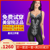 Yu Da Yuqing butterfly Yu Qingyu butterfly to create a body management organ square mold underwear shapewear flagship store