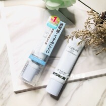 Dry skin dark muscle savior now - Japanese original CEZANNE Qianli high moisturizing clothing with sun - proof bottom milk