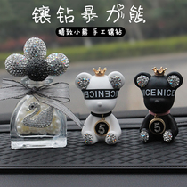 Creative car-studded violent bear car ornaments high-end aromatherapy center console jewelry expanded fragrant stone decorative supplies women