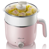 Bear electric pot Student dormitory cooking pot Noodle cooking Mini small electric pot Cooking all-in-one multi-function plug-in hot pot