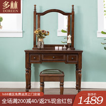  American country solid wood dressing table Retro dressing table Small apartment simple bedroom furniture makeup table