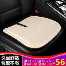 Car seat cushion thickened memory cotton driving office seat Car Seat car seat cushion single butt four seasons Universal single chip