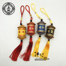 Mongolian featured leather handmade car hanging Mongolian turn warp cylinder shaped car hanging decoration in car decorated with hanging chain handicraft