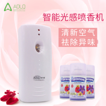 Oliqi automatic fragrance spray machine Perfume spray hotel household fragrance machine toilet toilet fresh aromatherapy