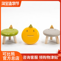 Solid wood small stool Household cartoon round stool Sofa stool foot stool Cute animal wooden stool Childrens stool Baby bench