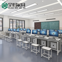 School room computer desk Primary and secondary school students Microcomputer Classroom desk subnet for training course class table and chairs