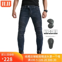 2019 New motorcycle riding pants personality racing motorcycle pants anti-drop men and women casual jeans 114-11