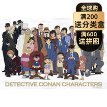 Spot Epoch Japan imported adult puzzle puzzle toys 1000 title Detective Conan Kid genuine