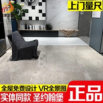 Marco Polo tile Living Room Floor Tiles Fort St. John CH12320AS 12328 12329 12537AS