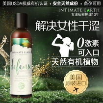 Imported adult body lubricant fluid essential oil couples sex sex toys women vaginal dry private parts