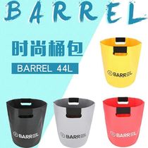 South Korea waterproof bag 44 liters seaside swimming drifting waterproof lightweight bag wet clothes storage bag waterproof bag spot