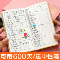 2020 Daily Plan Check-in time management axis postgraduate entrance examination schedule calendar study 100 days 365 one day page monthly self-discipline planning table task list time week college students Primary School Primary School