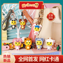 creative creative cute cartoon doll bag pendant key chain childrens toy pendant