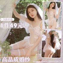 High-end Bridal Dress Spice clothes lace Wedding Dress Passion Suit Sexy Pyjamas Seductive Small Chest Open Crotch Pure Desire