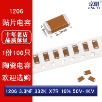 Patch capacitance 1206 3 3NF 332K X7R 10% 50V 100V 500V 1KV (100pcs)