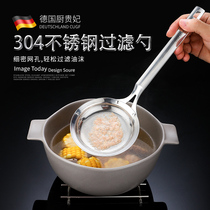 German CUGF 304 Stainless Steel Skimmer Oil oil filter Leaky Spoon Soy Milk Filter Spoon Ultra-dense Oil Spoons to Float Foam