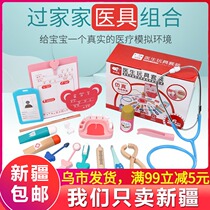 Xinjiang simulation little doctor toy set girl wooden medical box injection nurse play house stethoscope