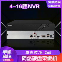 DS-7804N-K1 C Sea Conway 4 Way 8 Way 16 Road Network Hard Disk Video Recorder Monitoring Host NVR