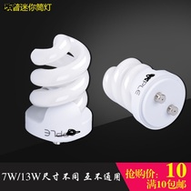 Opp G10 full spiral energy saving lamp 7W 13W white light yellow light starter angle YDN7 YDN13-2S