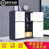 Office file cabinet Tin cabinet Low cabinet Data file Balcony locker Chest of drawers Tool cabinet Lockable small cabinet