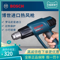 Original Bosch hot air gun GHG630DCE three-speed temperature regulating digital welding gun GHG20-63 18-60 16-50