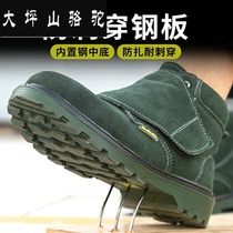 Large Terrace Mountain Camel Welders Special Shoes Solid Bottom Labor Shoes electric welding Shoes Mens anti-piercing Safety Shoes