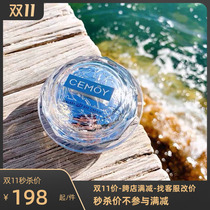 Australian CEMOY eye cream anti-gravity 4D UFO eye cream 20ml light black circles