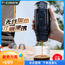 T-Colors Wireless heating Electric Italian coffee machine Automatic portable charging Outdoor car capsule powder Universal