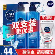 Nevija mens water tonic moisturizing and refreshing skin-control oil lotion skin-care products shrink pores and water spray